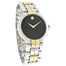 Movado Lancy Quartz Two-Tone Stainless Steel Watch 0604105 