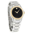 Movado Military Quartz Stainless Steel Watch 0605871 