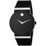 Movado Museum Quartz Black Rubber Watch 0606268 