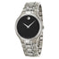 Movado Museum Quartz Stainless Steel Watch 0606367 