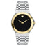 Movado Collection Quartz Stainless Steel Watch 0606465 
