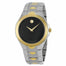 Movado Luno Sport Quartz Two-Tone Stainless Steel Watch 0606906 