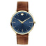 Movado Ultra Slim Quartz Brown Leather Watch 0607174 
