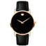 Movado Museum Classic Quartz Black Leather Watch 0607272 
