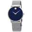 Movado Museum Classic Quartz Stainless Steel Watch 0607349 