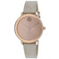 Movado Bold Quartz Beige Leather Watch 3600643 
